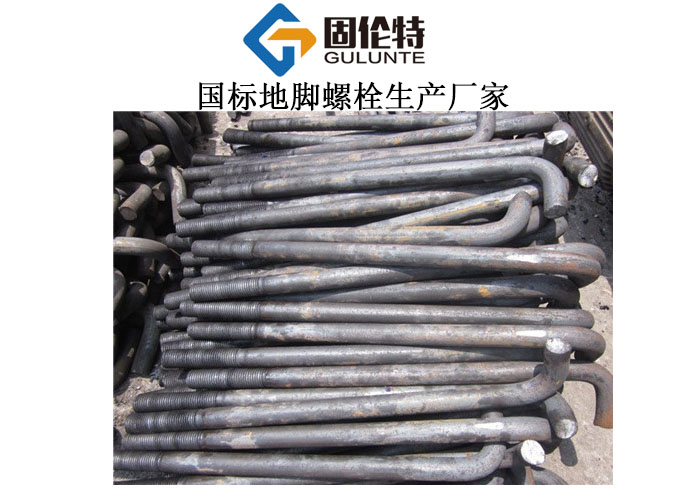 m42地腳螺栓廠家直銷批發價格