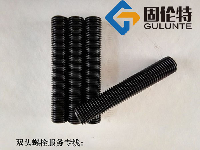 hg/t20613雙頭螺栓