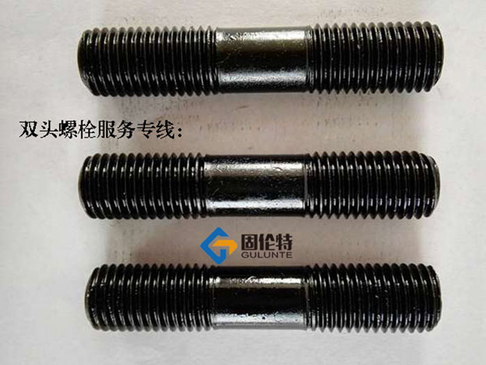 等長高溫高壓雙頭螺栓廠家批發(fā)直銷價格