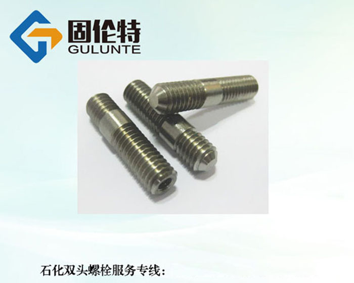 不銹鋼316雙頭螺栓廠家 不銹鋼316雙頭螺栓廠家