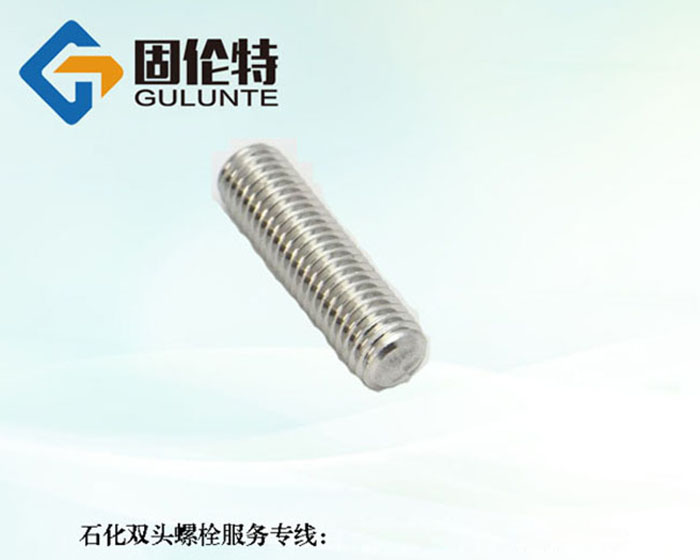 不銹鋼全螺紋螺柱 不銹鋼全螺紋螺柱