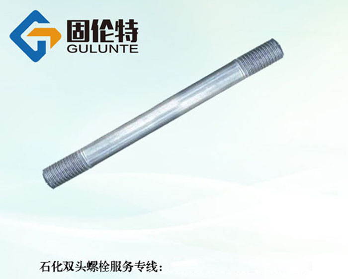 風(fēng)力發(fā)電雙頭螺栓廠家 風(fēng)力發(fā)電雙頭螺栓廠家